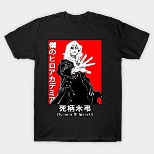 Villain Tomura Shigaraki! T-Shirt